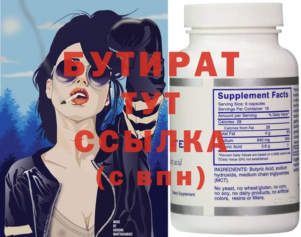 MDMA Белокуриха