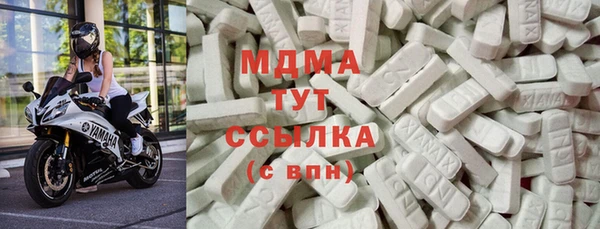 MDMA Белокуриха