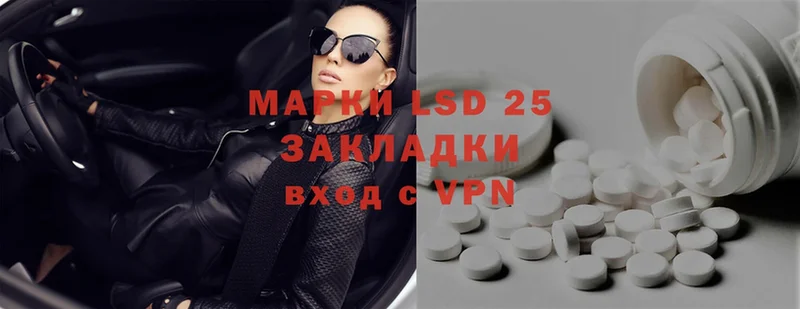 LSD-25 экстази ecstasy  что такое   mega зеркало  Нелидово 